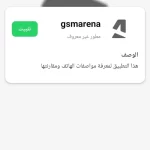 شروحات جاكل