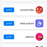 رابط موقع موقع شروحات جاكل لتحميل أحدث البرامج والتطبيقات المعدلة