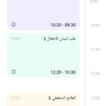 AL- Quds Open University