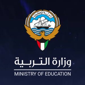 تحميل تطبيق وزارة التربية في الكويت للاندرويد والايفون آخر اصدار 2027 مجاناً