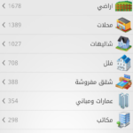 تطبيق مرجان