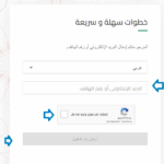 السجل الوطني للسكان