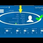 نتائج امتحانات البكالوريا في سوريا
