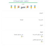 تطبيق موريباك Mouri Bac