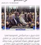Ihec برنامج