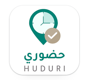 تحميل تطبيق حضوري وزارة التعليم HUDURY لضبط حضور وانصراف الموظفيين للاندرويد وللايفون اخر اصدار 1446 مجانا برابط مباشر