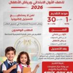 ولي الأمر