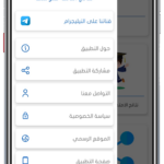 نتائج الثالث متوسط