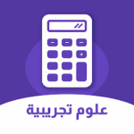 تطبيق حساب معدل البكالوريا في الجزائر
