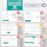 طريقة تسجيل اول ابتدائي في نظام نور