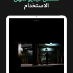 برنامج لايف سبورت تيفي Live Sport Tv