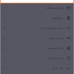 تطبيق كليك لتحويل الاموال