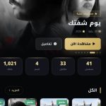 5ive TV apk