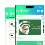 كوديا Kudea Go