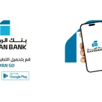تطبيق مصرف الريان