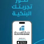 AlRayan Go