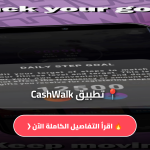 CashWalk مهكر