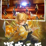 Demon Slayer APK مهكرة