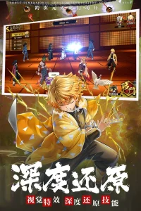 تحميل لعبة ديمون سلاير Demon Slayer مهكرة APK آخر إصدار 2026 مجانا من ميديا فاير