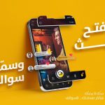 هكتار Hektar