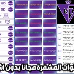 KAMAL TV