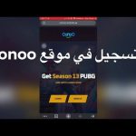 Oonoo Website