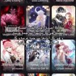 Queens Manga Apk