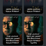 جوري Goryh