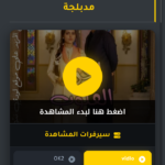 موقع جوري Goryh