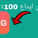 THG APK