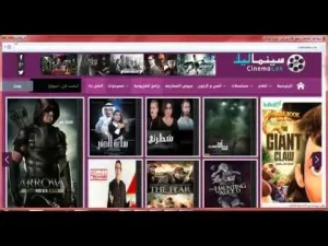 تحميل برنامج عرب ليونز Arablionz Iptv مهكر Apk للاندرويد آخر إصدار 2026 مجانا