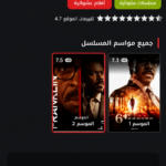 عرب ليونز Arablionz