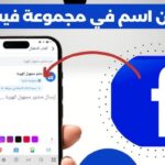نشر منشور مجهول الهوية Anonymous Post