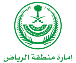 تحميل تطبيق إمارة الرياض APK للخدمات الإلكترونية للاندرويد وللايفون اخر اصدار 2026 مجاناً