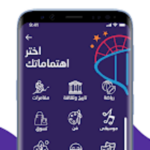 Saudi Events