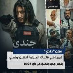 موقع سيما نيوز Cinemanews