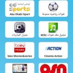 ريال تيفي Real Tv Pro