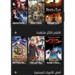 Anime Fire