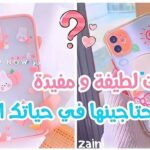 تنزيل تطبيقات مفيدة ومسلية