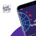 فعاليات السعودية Saudi Events