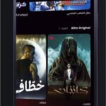 ابو ظبي Adtv