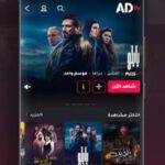 Adtv