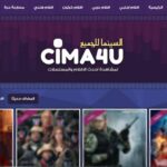 تطبيق سيما فور يو Cima4u