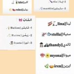 اسماء حسابات تيك توك حلوة فخمة للبنات