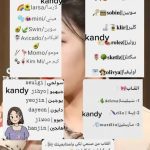 صور اسماء حسابات تيك توك حلوة فخمة للبنات