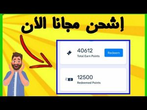 موقع اونو Oonoo مهكر لشحن جواهر فري فاير وشحن شدات ببجي مجانا 2026