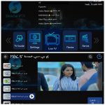 showsat iptv مهكر