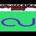 souhoola apk