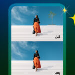 تحميل برنامج PS Touch