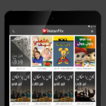 برنامج وطن فلكس watanflix